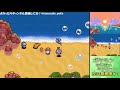 ポケモン不思議のダンジョン空の探検隊　ガチ初見プレイ＃１