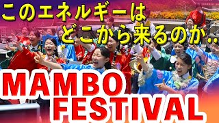 Mambo Festival(mambo medley)　浜松聖星高校吹奏楽部　プロムナードコンサート　浜松駅北口キタラ