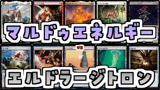 【MTG】ゆかり：ザ・ギャザリングS《神秘の炉》【モダン】