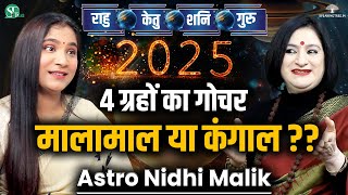 2025 SHANI, RAHU, KETU, GURU Gochar Effects On 12 Zodiac Signs । Shani Sadhesati । Astro Nidhi Malik