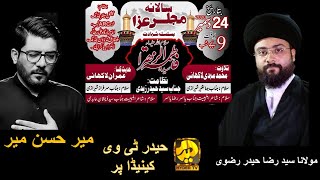 🔴 Watch | Maulana Syed Raza Haider Rizvi & Mir Hasan Mir | Basilsila Shahadat Bibi Zahra | Karachi |