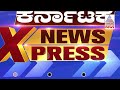 ಒಂದೇ ದಿನ ಮೂರು ದೇವಾಲಯಕ್ಕೆ ಕನ್ನ karnataka news express kannada news suvarna news