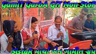 gamit Logan song gujrati garba sistAR Martaa ben dj joy saund mohanpada M.7875990482