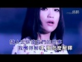 莊心妍 魔鬼中的天使 ktv