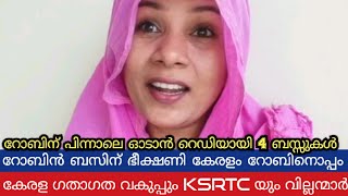 ഇത് ഒന്നിന്റെയും അവസാനമല്ല ഇതൊരു പുതിയ തുടക്കത്തിന്റെ ആരംഭമാണ്