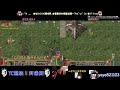 2022.03.11【龍族】21 00邊境戰