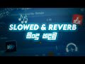 How to make slowed and reverb songs | Make slowed & reverb songs sinhala tutorial 2023