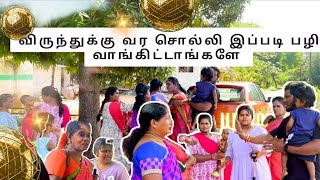 விருந்துக்கு வர சொல்லி இப்படி பழி வாங்கிட்டாங்களே😡 |We Have Pranked the Family drama skp Channel