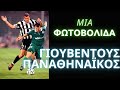 JUVENTUS - PANATHINAIKOS | 2000/01 | UCL | FULL MATCH | 2-1