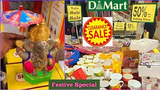 Dmart clearance sale offer flat 50% on selling price(upto 80% on mrp) festive new arrivals starts ₹9