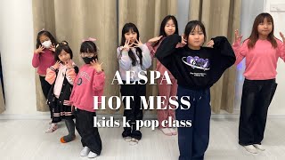 [AESPA - HOT MESS] 에스파 핫메스 챌린지 갈매댄스학원