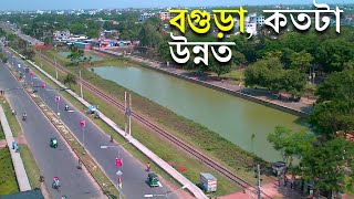 Bogura City Road Trip Before Corona | বগুড়া শহর কত উন্নত