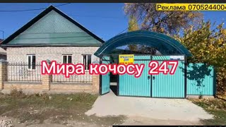 Талас шаарынан там сатылат