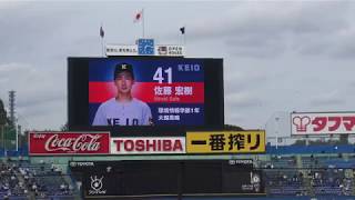 東京六大学野球　2017年秋季リーグ　明大✖ 慶大