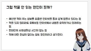 천안업성고 30210 박진현 언어와매체 수행평가