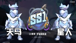 香肠派对Glog：开启SS1全新赛季，先行服异常火爆，主角是马星人