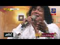 ai dan epawela shihan jeewantha podi jothi 7 notes siyatha tv 06 07 2019