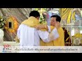 ครั้งแรกในรอบร้อยปี พิธีบวชพระสงฆ์ในศาสนาคริสต์ของจังหวัดตราด