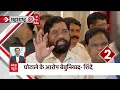 Maharashtra News : सीएम शिंदे पर लगा जमीन घोटाले का आरोप | Eknath Khadse | Eknath Shinde | NCP