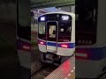 泉北9300系9304f 9303f 準急泉北和泉中央行き 泉ヶ丘駅到着