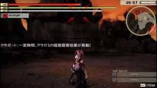 【GE2】DLC 1.20 鑑の檻 パーフェクト 00:28