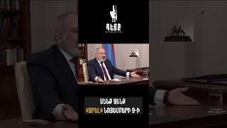 Այսօր գետնի վրա նոյեմբերի 9-ի եռակողմ հայտարարությանը համապատասխանող ոչ մի բան գոյություն չունի