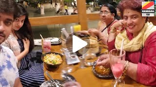 ಅಮ್ಮಂದಿರ ಜೊತೆ ಕವಿತಾ ಗೌಡ ಚಂದನ್ ದಂಪತಿ | A Look Inside Kavitha Gowda and Chandan Kumar's Family Dinner