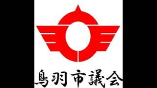 令和5年2月24日議会運営委員会