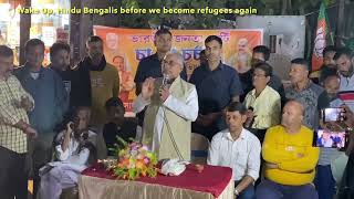 Wake up, Hindu Bengalis before we become refugees again