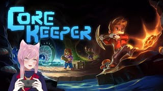 ⛩️《 #corekeeper ｜今天總不會再玩到9個小時了吧？！》｜#沙盒  #初見歓迎  🦊