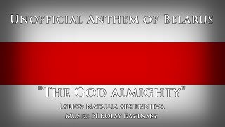 Unofficial Anthem of Belarus — \