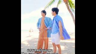 หวานกันขนาดนี้ เชื่อแล้วจ้าว่าเป็น \