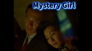 Mystery Girl Deluxe 2025 Radio Mix Tony Leung Maggie Cheung In The Mood For Love Wong Kar Wei