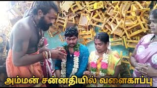 விக்னேஷ் ரம்யா வளைகாப்பு🌺🍎🍇| Salem Samayapuram Mariamman Kovil | Erode Jayanthi's Kitchen #kovil