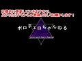 【グラスマ】＃４８クランプスの覚醒とハンタースキルを紹介します！そして、一口アンヴァル再開！ｗ【夫婦でグラスマ実況】