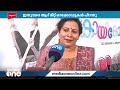 ഏതു സമയവും വീട് നിലപൊത്താം തകർന്ന് വീഴാറായ കൂരകളിൽ ദുരിതം പേറി ഒരുകൂട്ടം മനുഷ്യർ