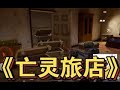 暗區突圍: 不到五分钟死了十个，这给我干哪来了？ #暗区突围 #暗區突圍 #暗區