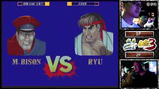 U联赛3街霸2决赛再次上演中韩对决 || Street fighter II South Korean player vs Chinese player