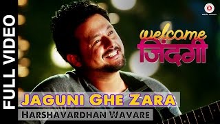 Jaguni Ghe Zara | Welcome Zindagi | Swapnil Joshi & Amruta Khanvilkar