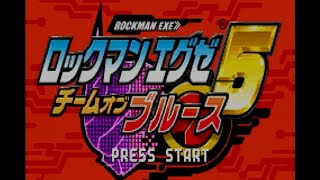 ロックマンエグゼ５　チームオブブルース実況プレイpart １