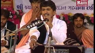 Rang Chhe Dayarane Part-4 | Gujarati Dayro | Duha Chhandni Ramajat