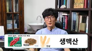 여름철 노인 건강관리-군산 노인종합복지관