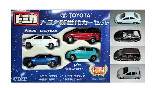 トミカギフトセット トヨタ新世代カーセット Part 1 プリウス／TOMICA TOYOTA PRIUS