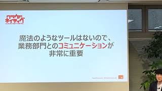 ジョーシストーーク 「認証の運用と意義に向き合う」クラウドネイティブ 田口 大智