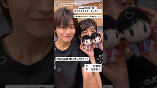 2022/09/23 大倉空人 小泉光咲 インスタストーリー