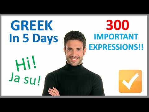 Learn Greek in 5 Days - Conversation for Beginners Learn Greek in 5 Days - Conversation for Beginners