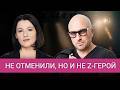 Нагиев возвращается на ТВ. Почему его не запретили, как Урганта и Галкина