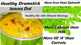 Moringa leaves Dal || Drumstick leaves Dal || Munagaku Pappu || Healthy Moringa Recipes