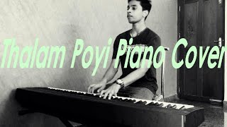 Thalam Poyi (Piano Cover)| Ayyappanum Koshiyum | Sreyas MJ |