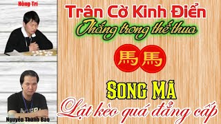 Cờ tướng: Trận đấu kinh điển, phế xe điều song mã lật kèo hay nhất lịch sử